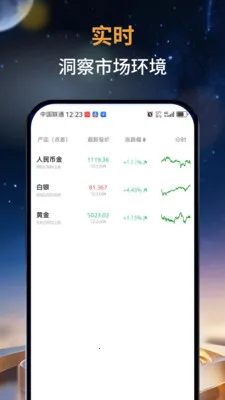 ��̩�мҰ�׿���ֻ���v3.0.0 �ٷ������ͼ