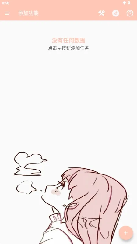 MAX�糵ע�빤��2026���°汾v1.0.0 �ֻ����ͼ