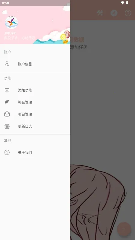 MAX�糵ע�빤��2026���°汾v1.0.0 �ֻ����ͼ