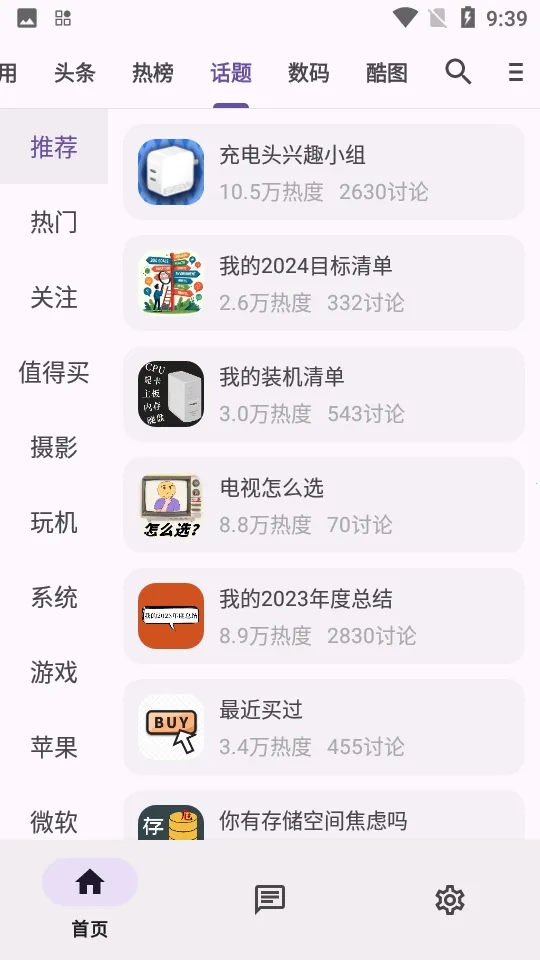 c001apk�޸�����(Ӧ������ƽ̨)ve904367 �ֻ����ͼ