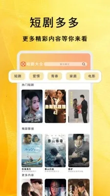 �����̾��ȫ2026���ذ�װv1.1.8 ��׿���ͼ