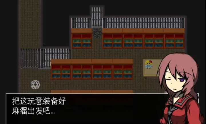 ������-����֮��ʼ(����RPG��Ϸ)v1.0 �ֻ����ͼ