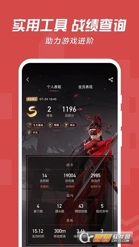 ���״����ٰ�v4.11.0 �ٷ������ͼ