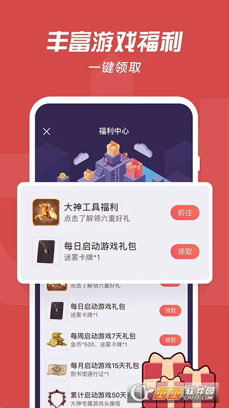 ���״����ٰ�v4.11.0 �ٷ������ͼ