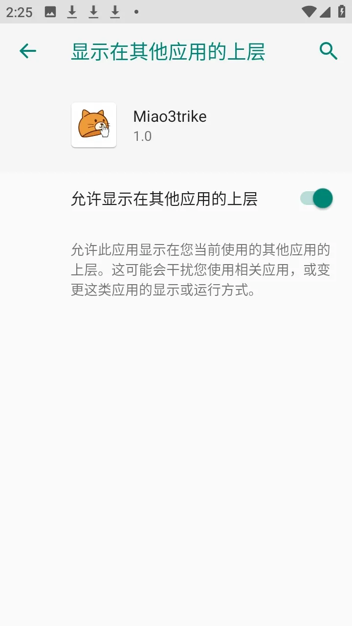 Miao3trike���շ������ư氲׿���ֻ���