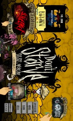 ����������(����������Ϸ)v1.12.02 �ٷ������ͼ