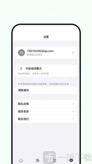 ˾�������2026�ٷ����°汾