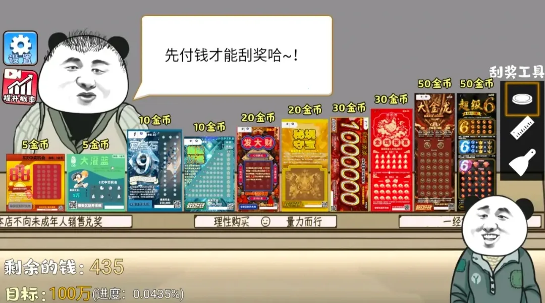 ��ʽ�ι���ģ������׿���ֻ���v1.1 ��׿���ͼ