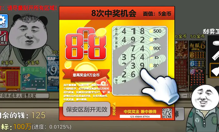 ��ʽ�ι���ģ������׿���ֻ���v1.1 ��׿���ͼ