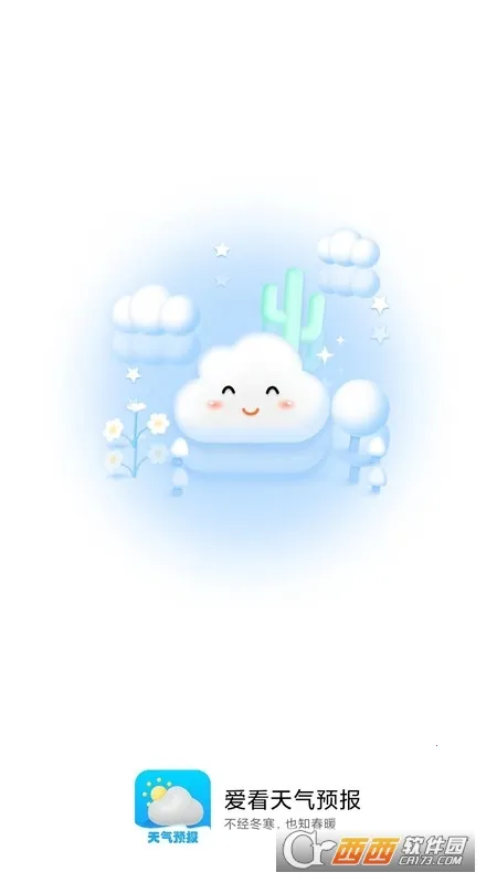 ��������Ԥ��(������ѯ����)v5.4 ��Ѱ��ͼ