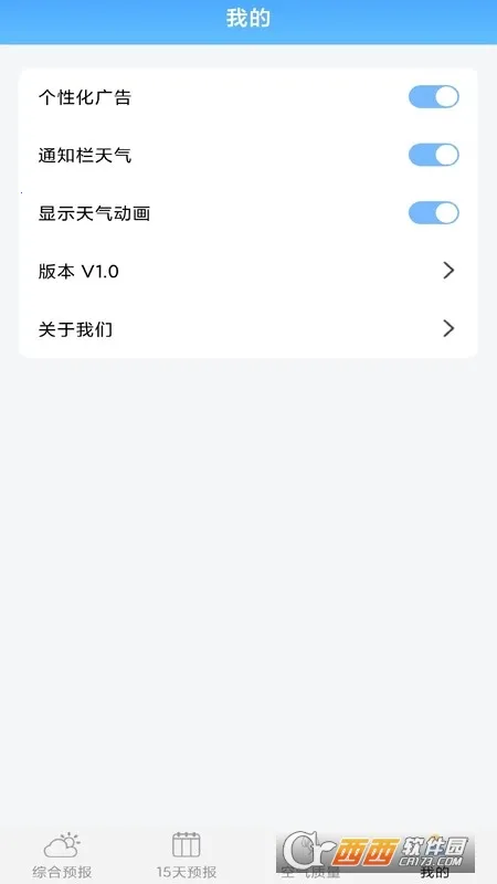 ��������Ԥ��(������ѯ����)v5.4 ��Ѱ��ͼ