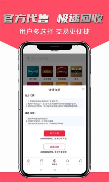 �ɺ����2026�ٷ����°汾v2.5.35 �ֻ����ͼ