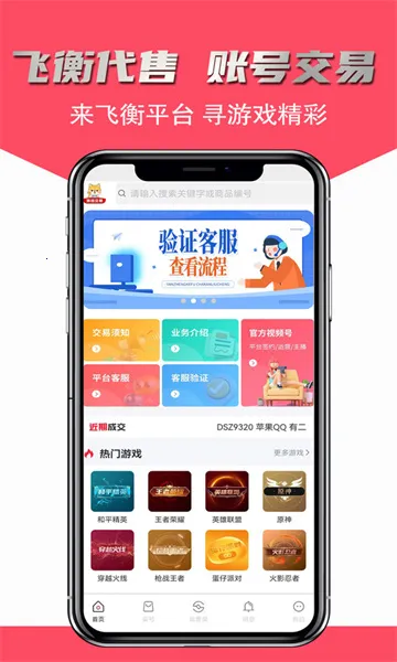 �ɺ����2026�ٷ����°汾v2.5.35 �ֻ����ͼ