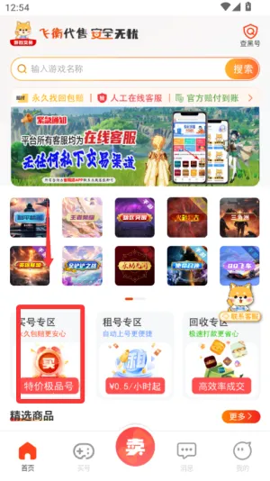 �ɺ����2026�ٷ����°汾