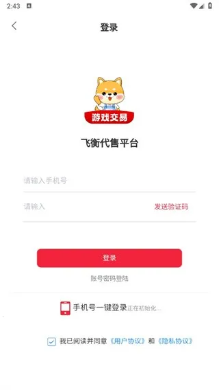 �ɺ����2026�ٷ����°汾