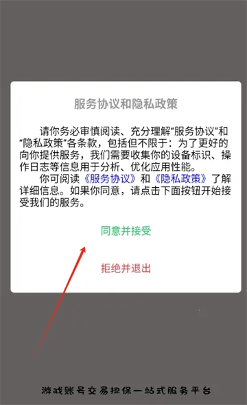 �ɺ����2026�ٷ����°汾v2.5.35 �ֻ����ͼ