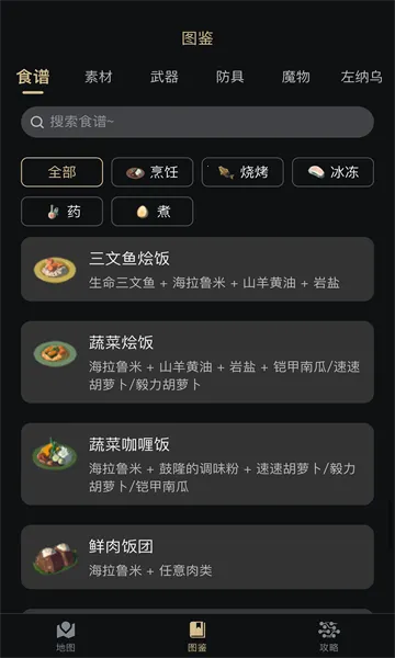 ����������2026���°汾v2.6.2 ��׿���ͼ