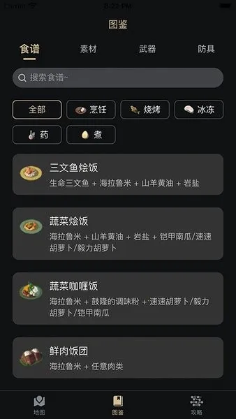 ����������2026���°汾v2.6.2 ��׿���ͼ