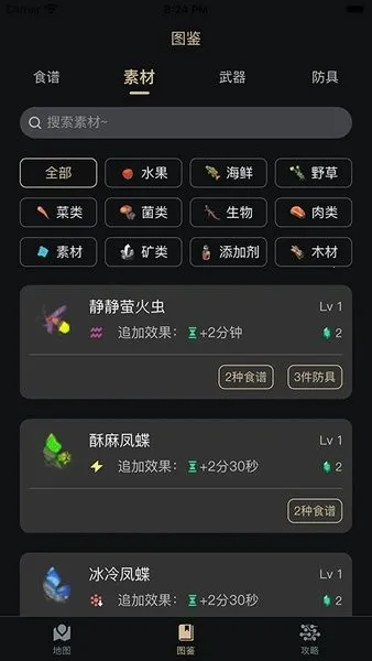 ����������2026���°汾v2.6.2 ��׿���ͼ
