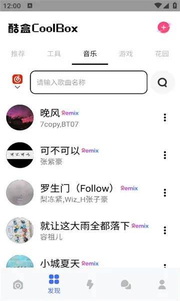 �ƶ����(�๦�ܹ�������)v10.3.0 �ٷ������ͼ