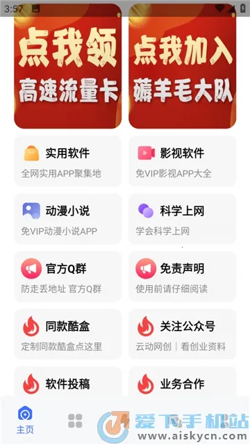 �ƶ����(�๦�ܹ�������)v10.3.0 �ٷ������ͼ