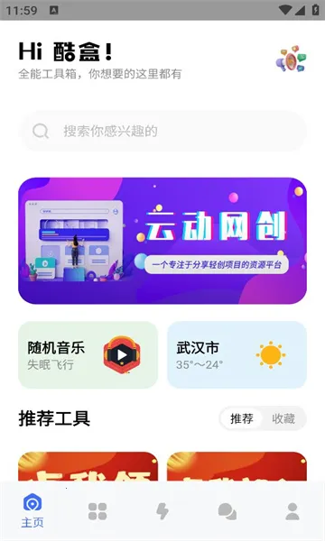 �ƶ����(�๦�ܹ�������)v10.3.0 �ٷ������ͼ