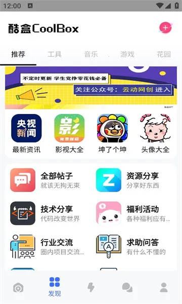 �ƶ����(�๦�ܹ�������)v10.3.0 �ٷ������ͼ