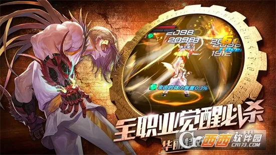 ȫְ����(��������)v1.1.0 ��Ѱ��ͼ