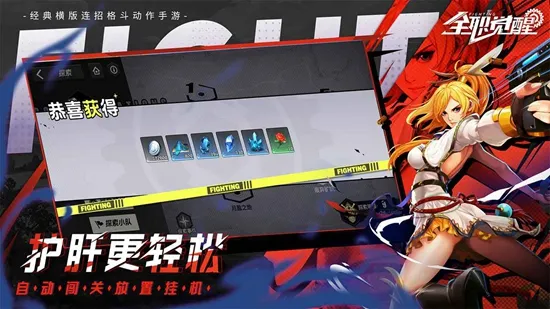 ȫְ����(��������)v1.1.0 ��Ѱ��ͼ