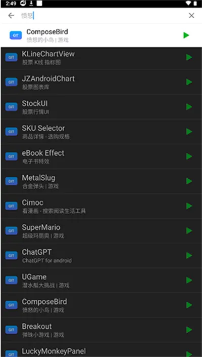 Findroid��׿���ֻ���