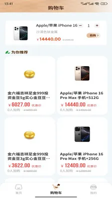 ����Ʒ2026�ٷ����°汾v2.2.2 ��Ѱ��ͼ