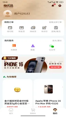 ����Ʒ2026�ٷ����°汾v2.2.2 ��Ѱ��ͼ