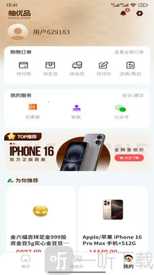 ����Ʒ2026�ٷ����°汾