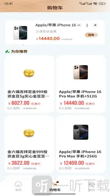 ����Ʒ2026�ٷ����°汾