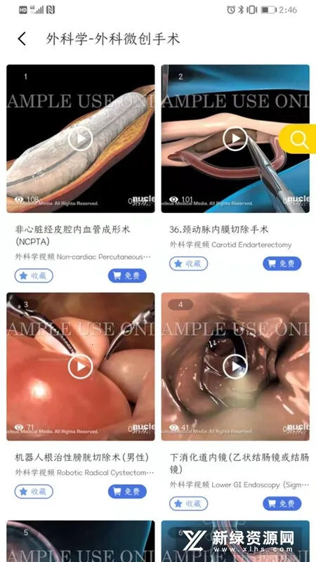 ҽά�Ƚ���2026���ذ�װv3.3.20 ��Ѱ��ͼ