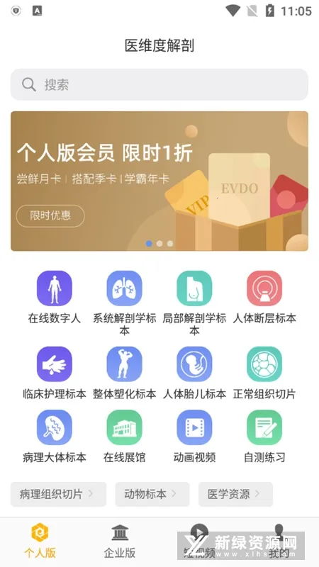 ҽά�Ƚ���2026���ذ�װv3.3.20 ��Ѱ��ͼ