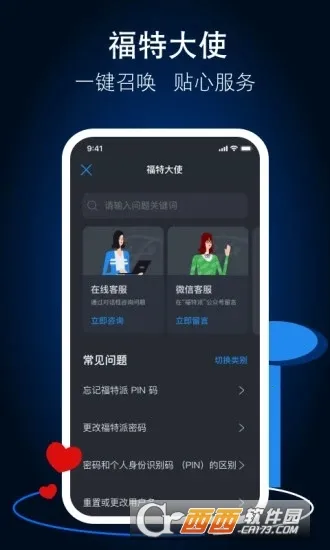 �����ɻ��������ֻ���v6.10.0 ��׿���ͼ