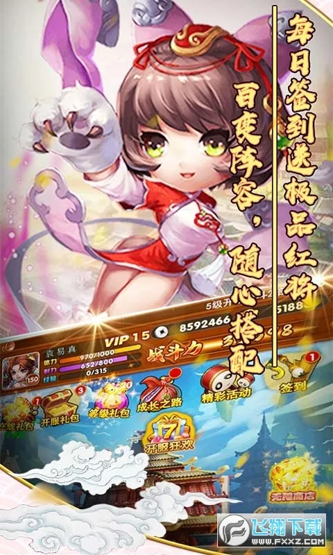 ���ݰ�ҵ2026�ٷ����°汾v1.0.2 �ֻ����ͼ