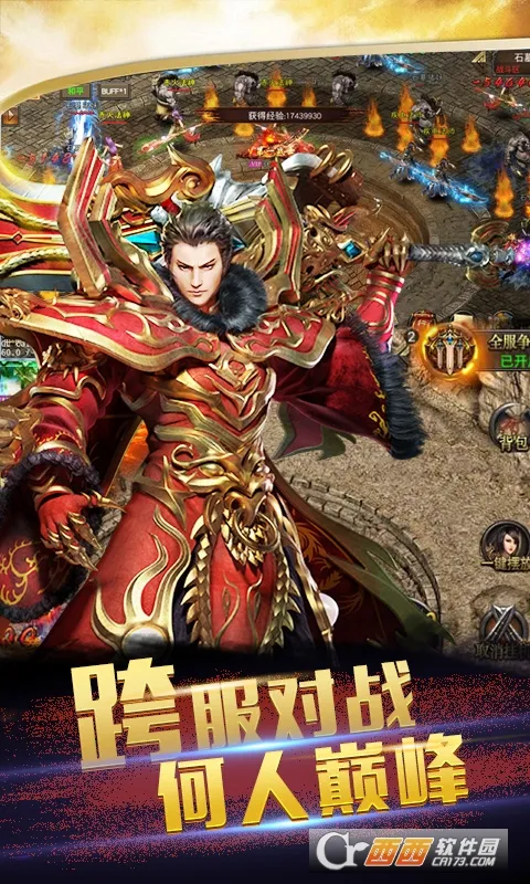 ���ݰ�ҵ2026�ٷ����°汾v1.0.2 �ֻ����ͼ