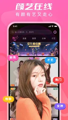 U��ֱ��(ֱ���罻APP)v1.7.8 ��Ѱ��ͼ