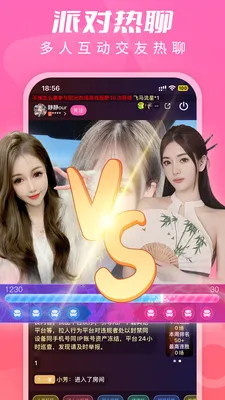 U��ֱ��(ֱ���罻APP)v1.7.8 ��Ѱ��ͼ