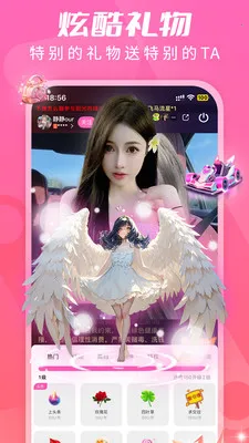 U��ֱ��(ֱ���罻APP)v1.7.8 ��Ѱ��ͼ