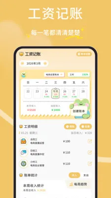 ���Ӷ��(��֧���ڹ���)v1.0.4 �ٷ������ͼ