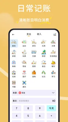 ���Ӷ��(��֧���ڹ���)v1.0.4 �ٷ������ͼ