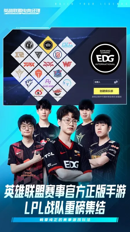 Ӣ�����˵羺����2026�ٷ�����v1.22.0 ��Ѱ��ͼ