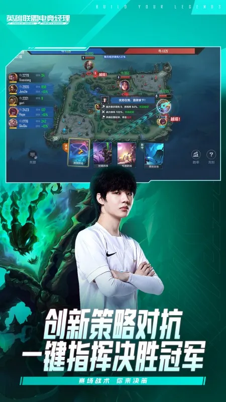 Ӣ�����˵羺����2026�ٷ�����v1.22.0 ��Ѱ��ͼ