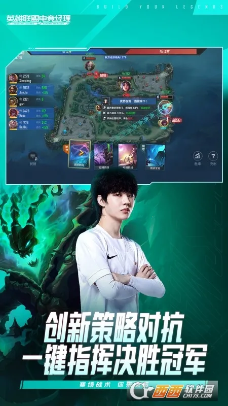 Ӣ�����˵羺����2026�ٷ�����v1.22.0 ��Ѱ��ͼ