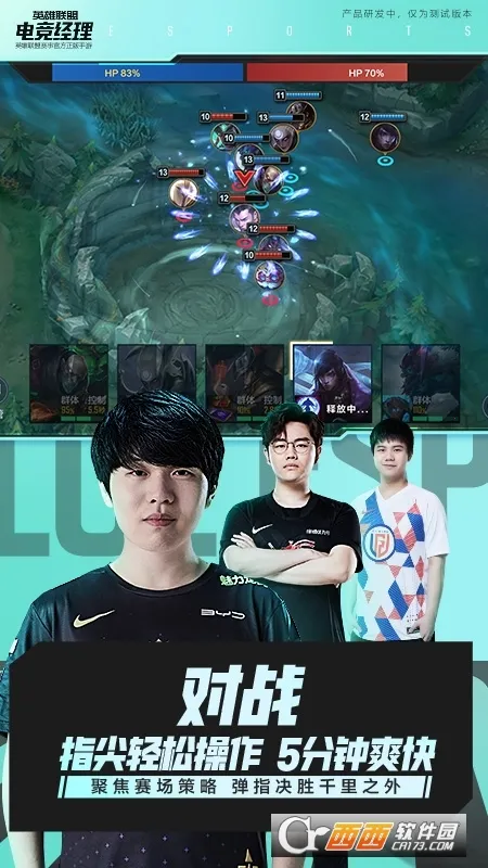 Ӣ�����˵羺����2026�ٷ�����v1.22.0 ��Ѱ��ͼ