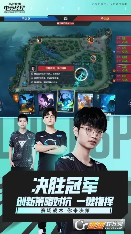 Ӣ�����˵羺����2026�ٷ�����v1.22.0 ��Ѱ��ͼ