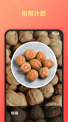 AI����ɨ����2026���°汾v1.1.8 �ٷ������ͼ